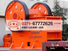 探索矿山机械 从S18碎石机到北海与九江市场分析