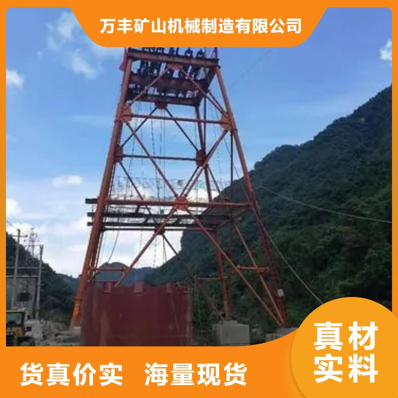 立井整体移动式金属模板_2JK矿井机实力工厂